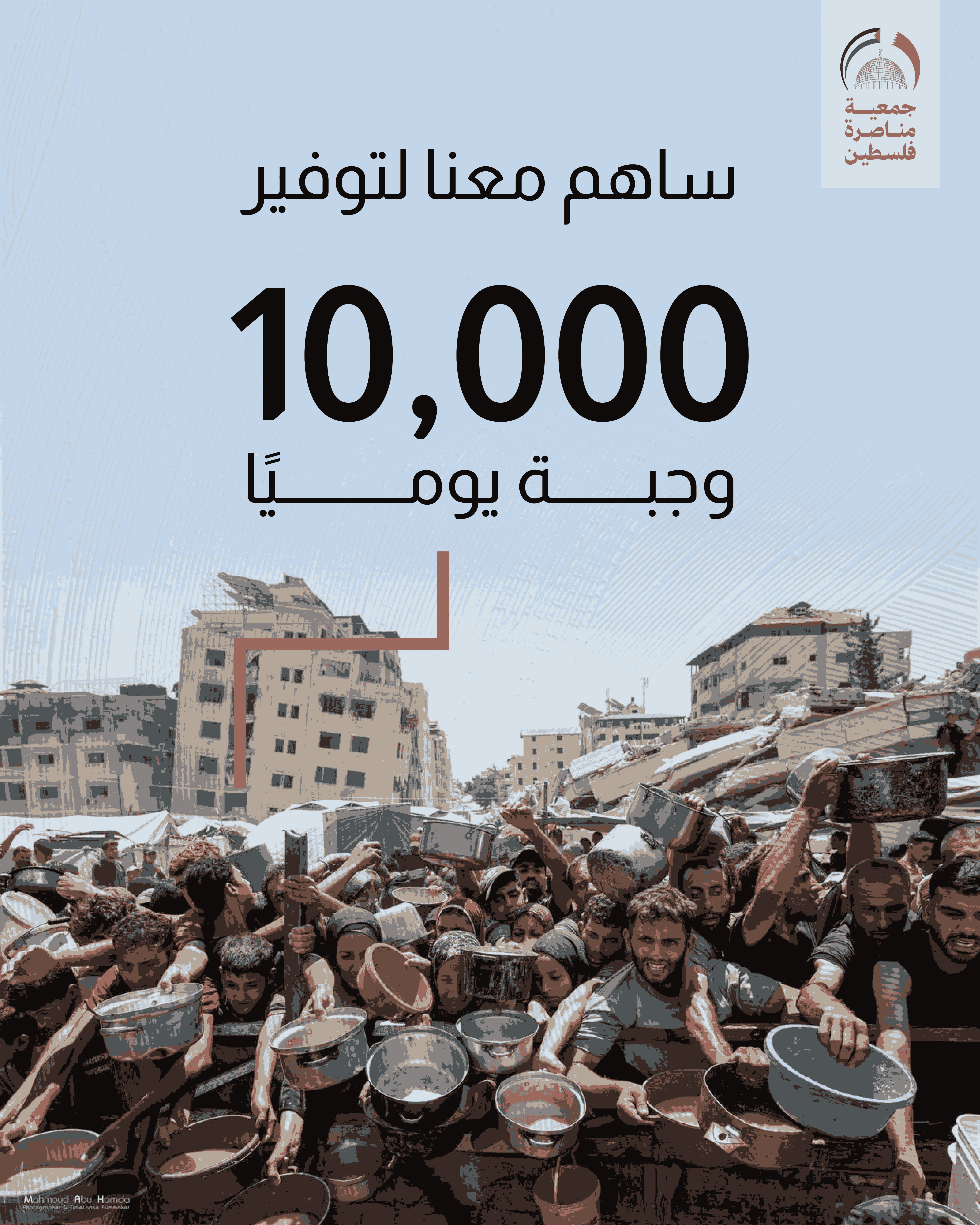 انشاء مطبخ مركزي