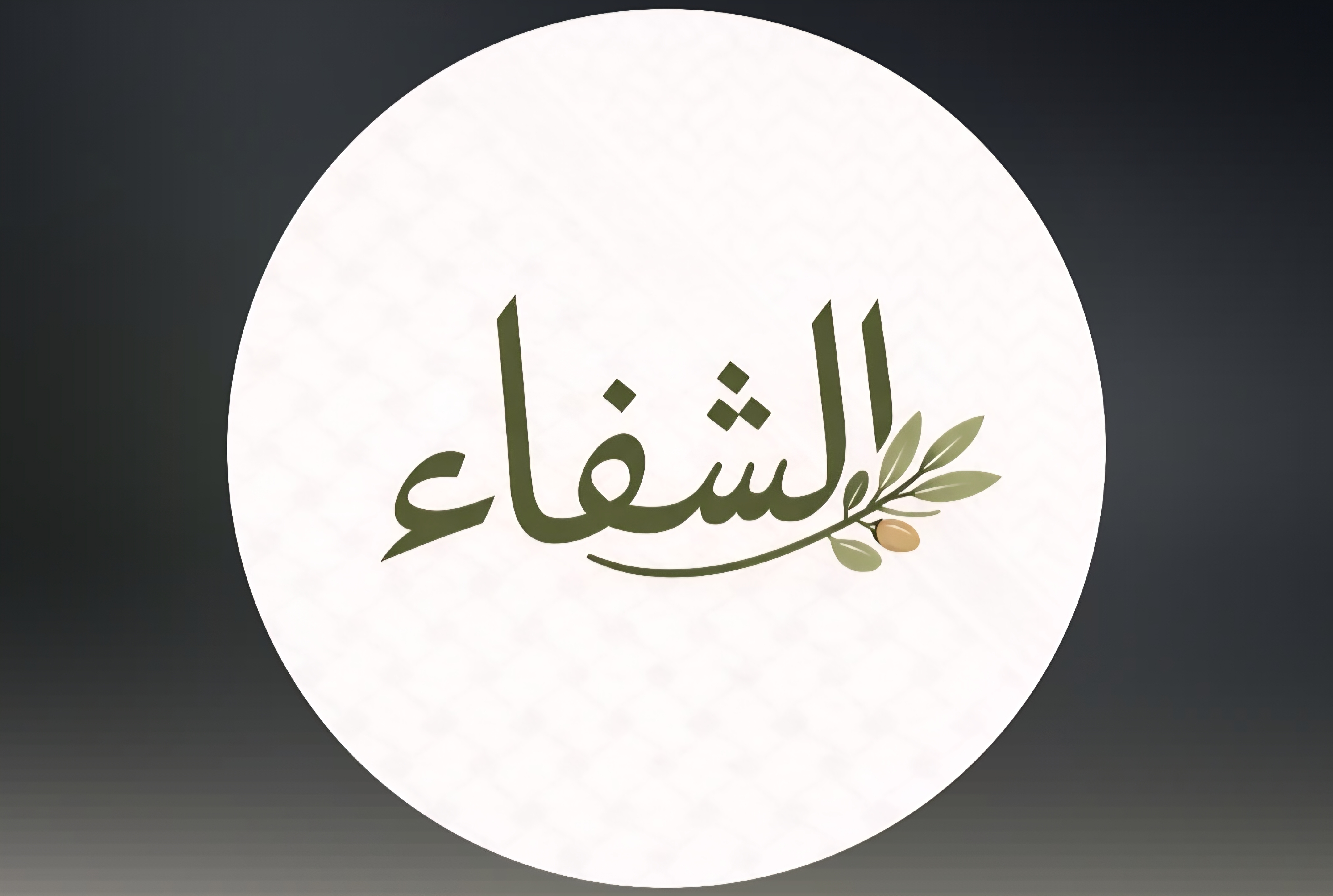 Al Shifa Team – Ongoing Charity