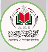 أكاديمية دراسة اللاجئين
